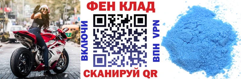 купить наркотик  Краснослободск  АМФ 97% 