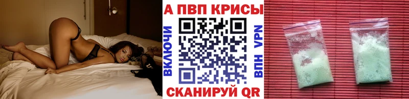 APVP СК  Краснослободск 