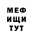 Кетамин VHQ Richard Wilton