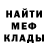 Метадон кристалл Mark Berryhill