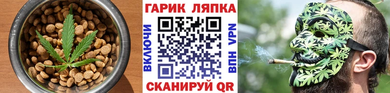 Cannafood марихуана Краснослободск