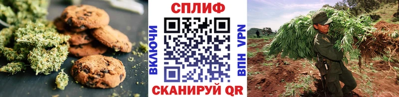 Еда ТГК конопля Краснослободск