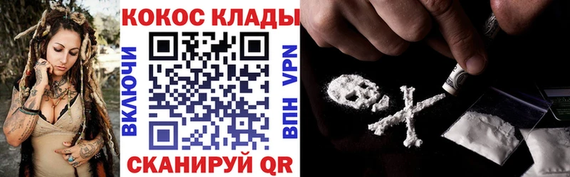 Cocaine Columbia  дарк нет какой сайт  Краснослободск  купить наркотики цена 
