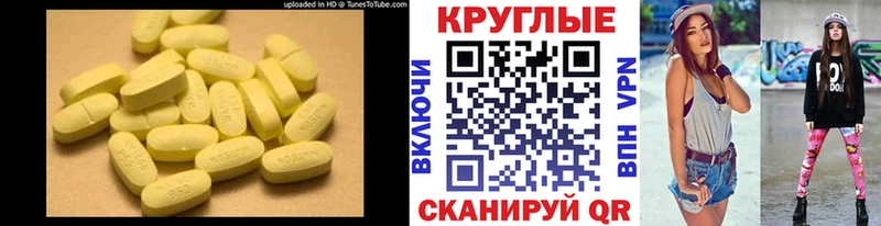купить сайты даркнета наркотические препараты Экстази Philipp Plein Краснослободск