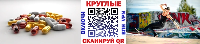 Экстази Philipp Plein Краснослободск