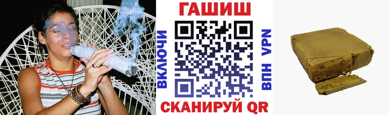 OMG ссылка  Краснослободск  Гашиш Cannabis 