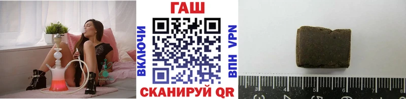 ГАШИШ хэш Краснослободск