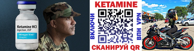 купить   omg вход  КЕТАМИН ketamine  Краснослободск 