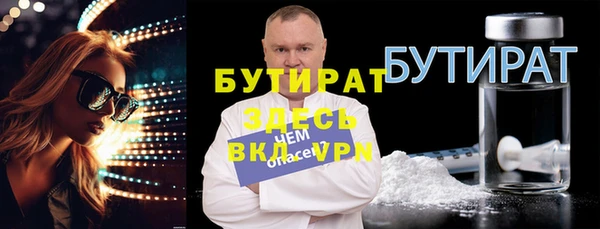 мяу мяу мука Белоозёрский