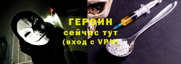 кокаин VHQ Белокуриха