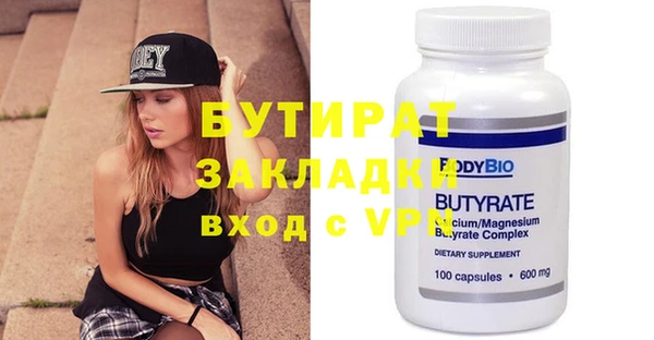 кокаин премиум Беломорск