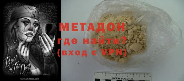 мяу мяу мука Белоозёрский
