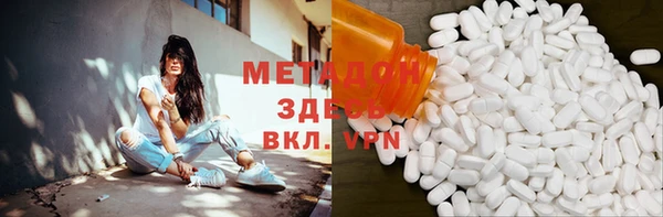 кокаин премиум Беломорск