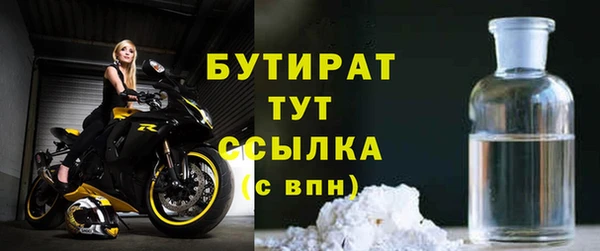 кокаин премиум Беломорск