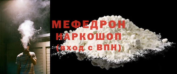 мяу мяу мука Белоозёрский