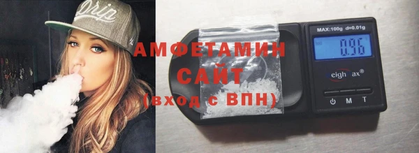 кокаин премиум Беломорск