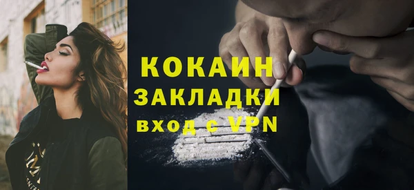 кокаин премиум Беломорск