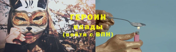кокаин VHQ Белокуриха