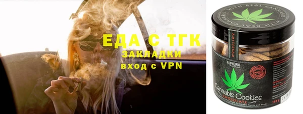 мяу мяу мука Белоозёрский