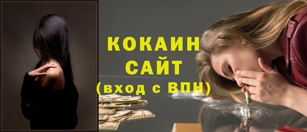 кокаин VHQ Белокуриха