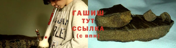 кокаин VHQ Белокуриха