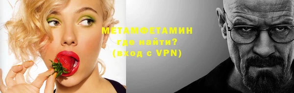 кокаин VHQ Белокуриха