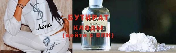 кокаин VHQ Белокуриха