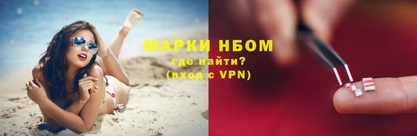 кокаин премиум Беломорск
