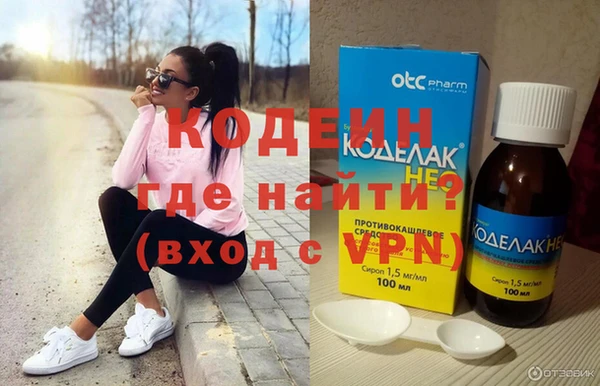 кокаин премиум Беломорск
