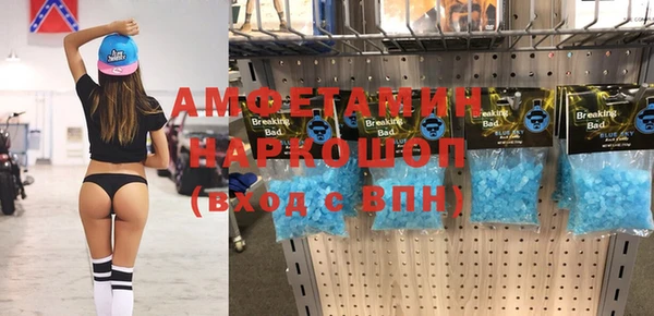 кокаин премиум Беломорск