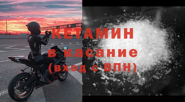 кокаин премиум Беломорск