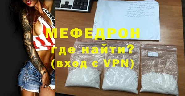 кокаин премиум Беломорск