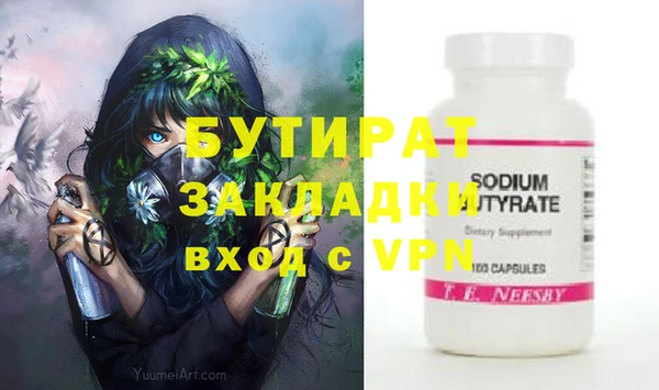 мяу мяу мука Белоозёрский
