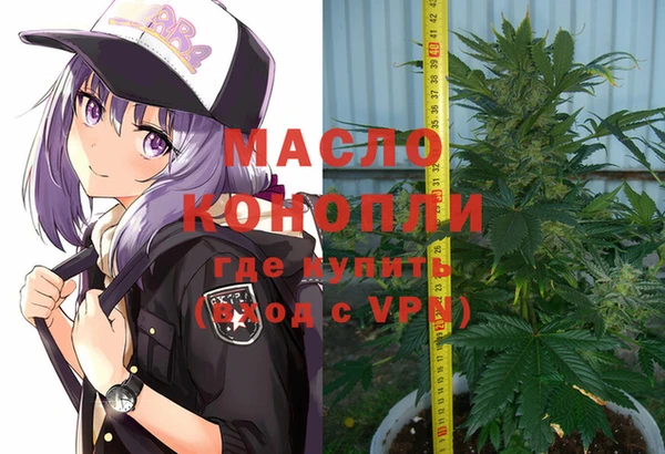 кокаин премиум Беломорск