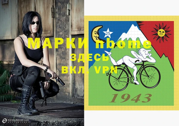мяу мяу мука Белоозёрский
