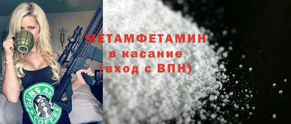 мяу мяу мука Белоозёрский