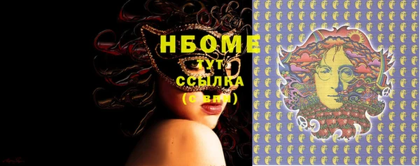 кокаин VHQ Белокуриха