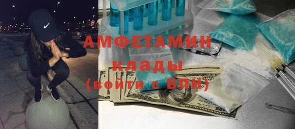 кокаин премиум Беломорск