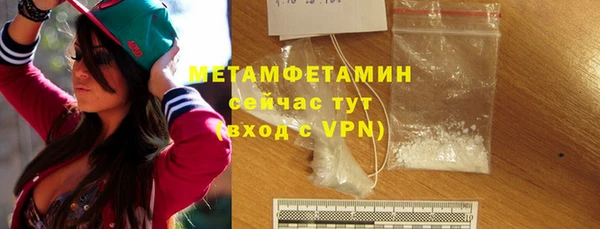 кокаин премиум Беломорск