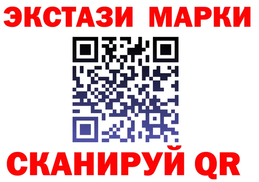 ЭКСТАЗИ диски маркетплейс это кракен Краснослободск