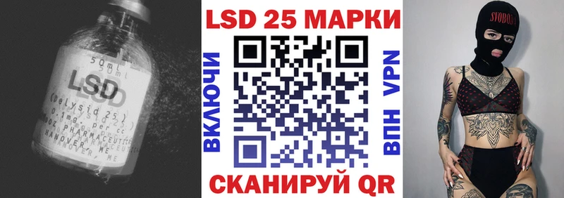 купить наркотики сайты Краснослободск Лсд 25 экстази кислота