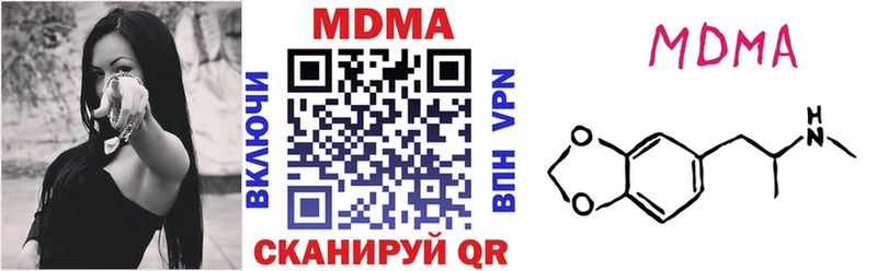 даркнет сайт  Краснослободск  MDMA кристаллы 