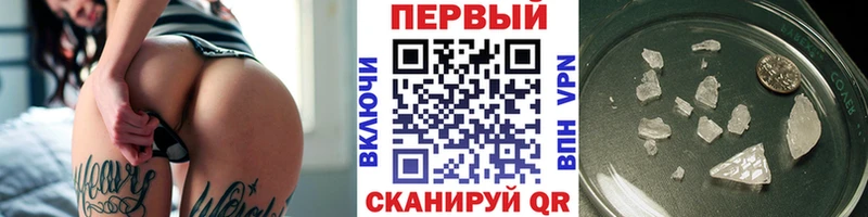 Первитин Methamphetamine  Краснослободск 