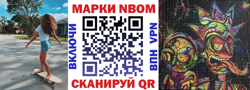 Марки 25I-NBOMe 1,8мг  Краснослободск 