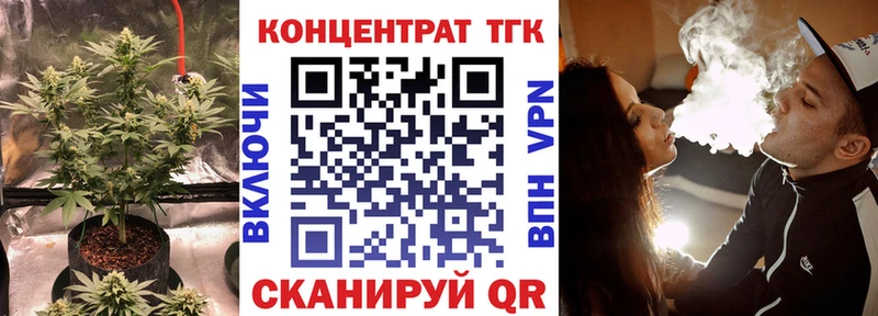 ТГК THC oil  где продают наркотики  mega вход  Краснослободск 