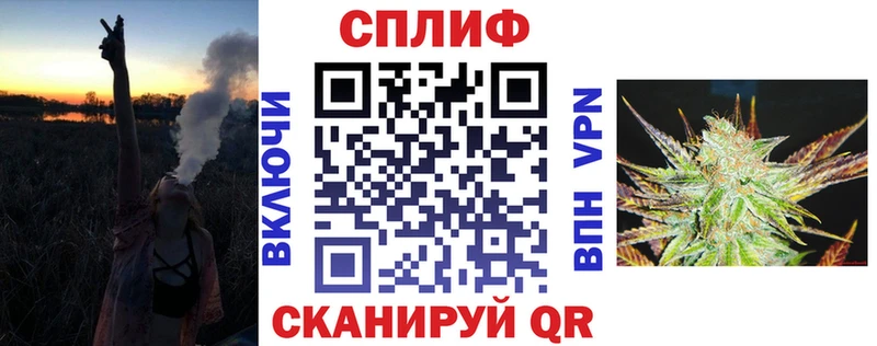 Каннабис планчик  Краснослободск 