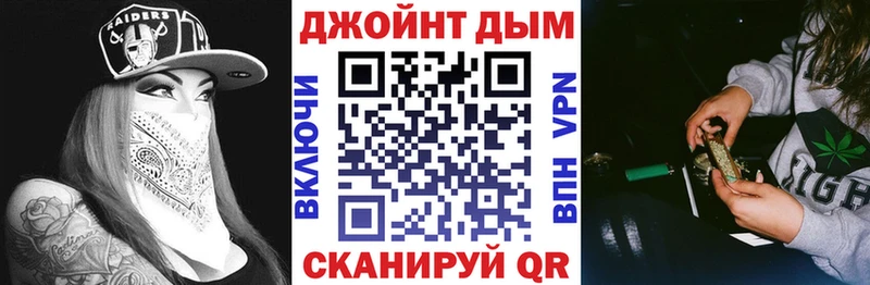 Канабис семена Краснослободск